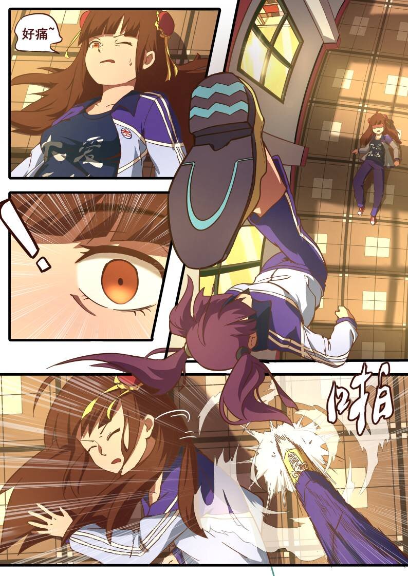 24 第十章 李天然的战争（下）-第24话