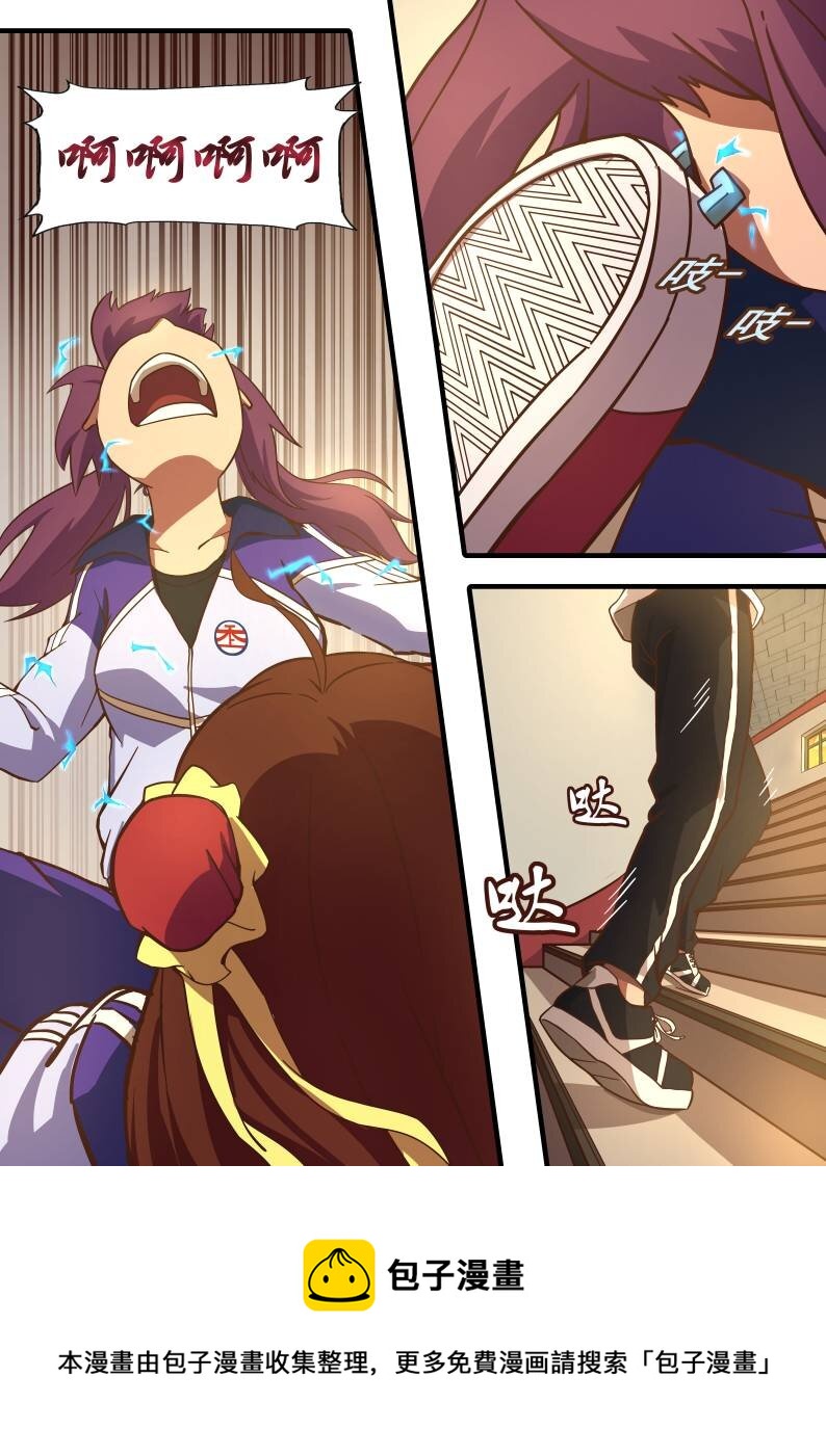 24 第十章 李天然的战争（下）-第24话