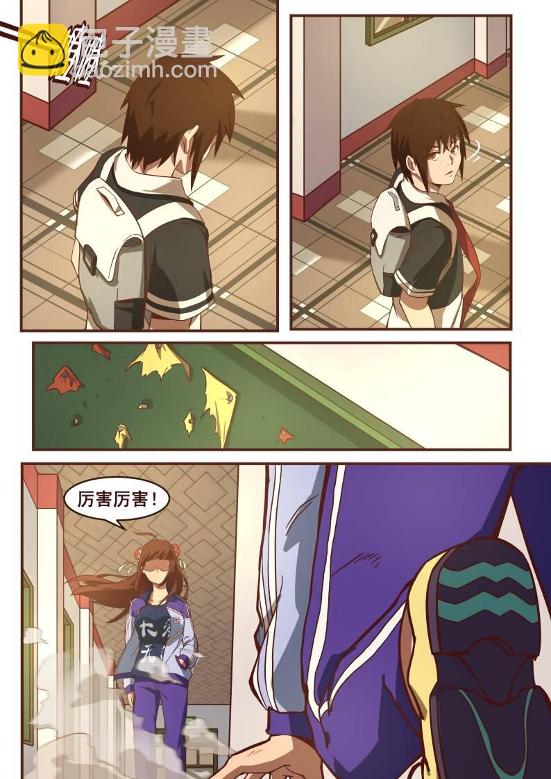 24 第十章 李天然的战争（下）-第24话