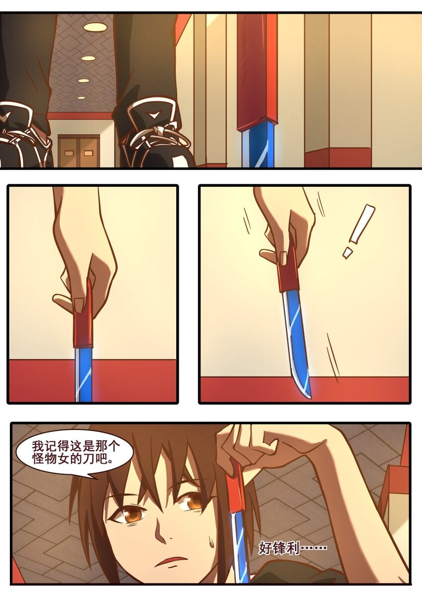 26 第十一章 一切都不简单（下）-第26话