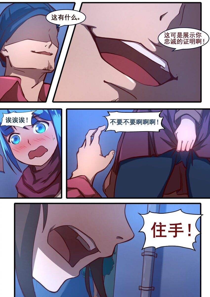 28 凉鞋杀手（2）-第28话