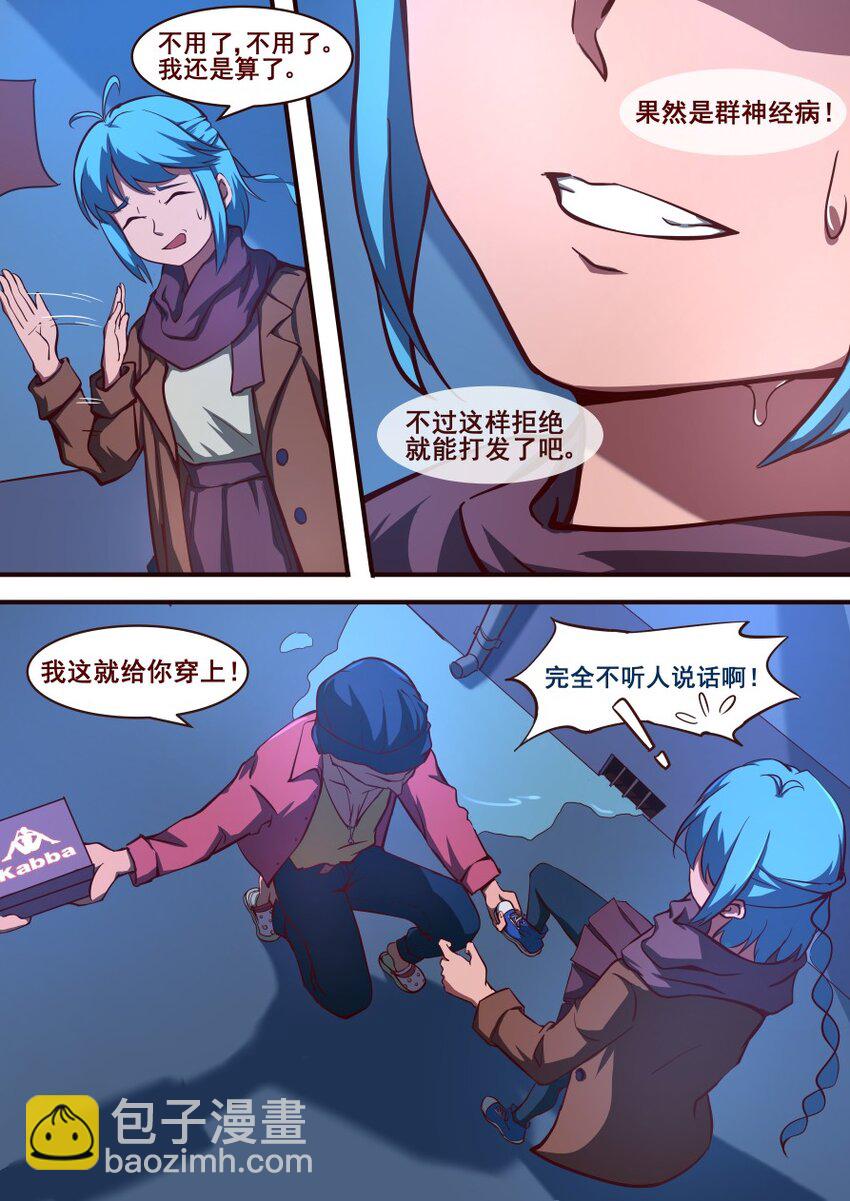 28 凉鞋杀手（2）-第28话