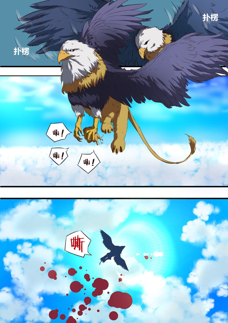 04 第三章 为何（下）-第4话