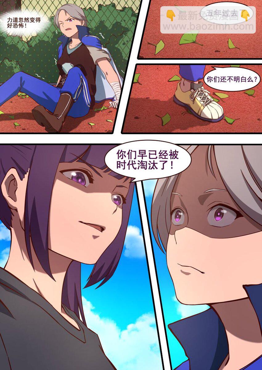 34 张千叶的回忆-第34话