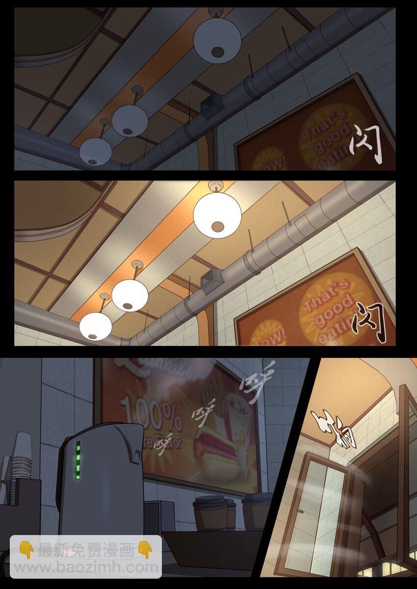 36 从师（上）-第36话