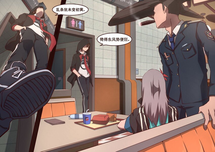 36 从师（上）-第36话