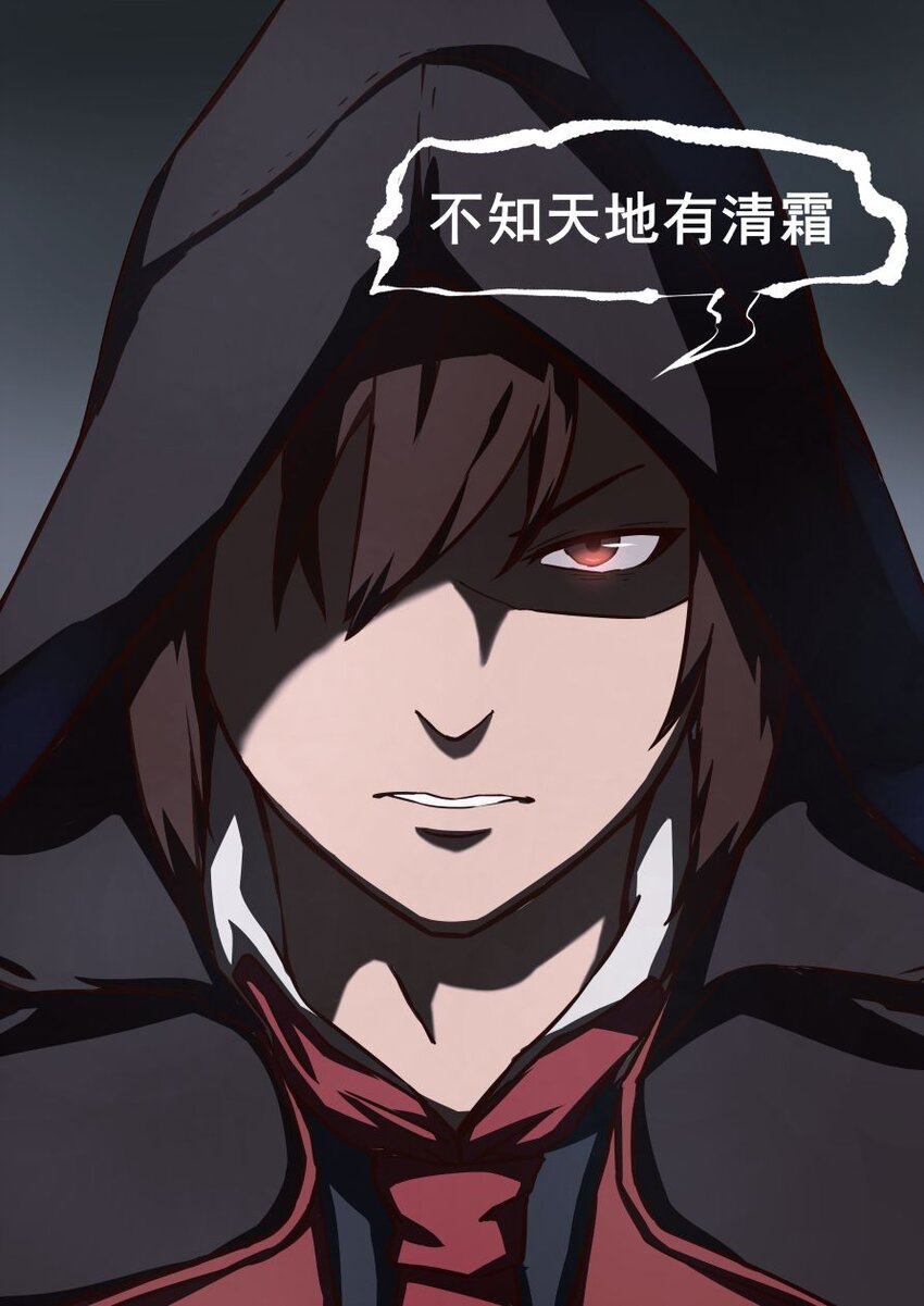 36 从师（上）-第36话