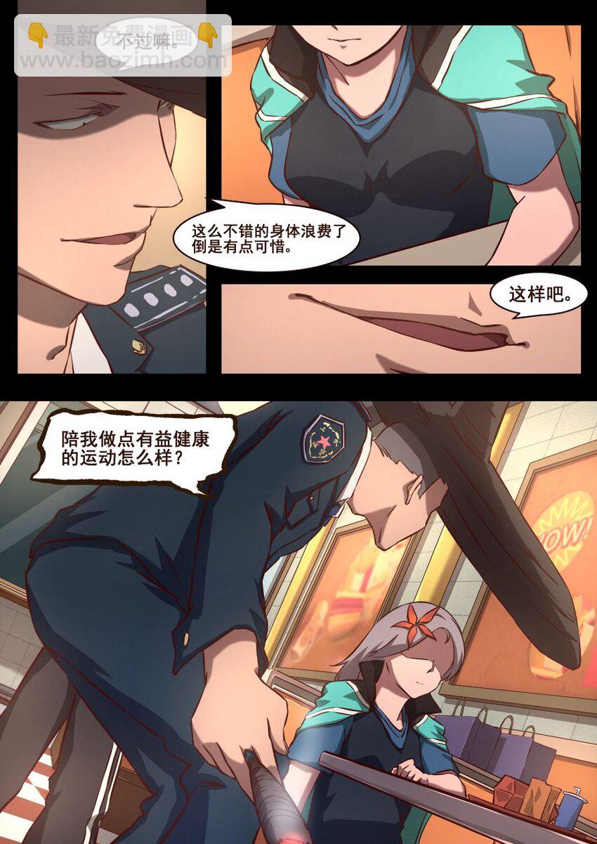 36 从师（上）-第36话