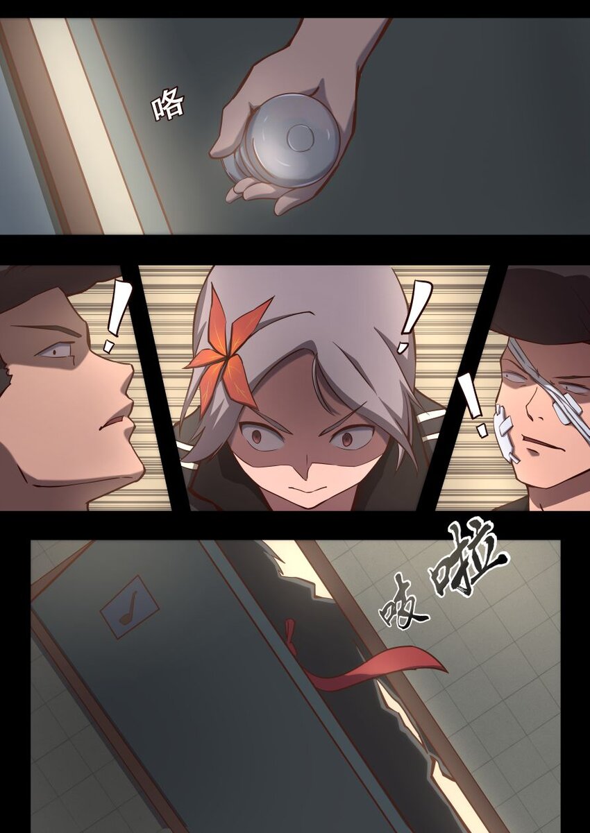 36 从师（上）-第36话