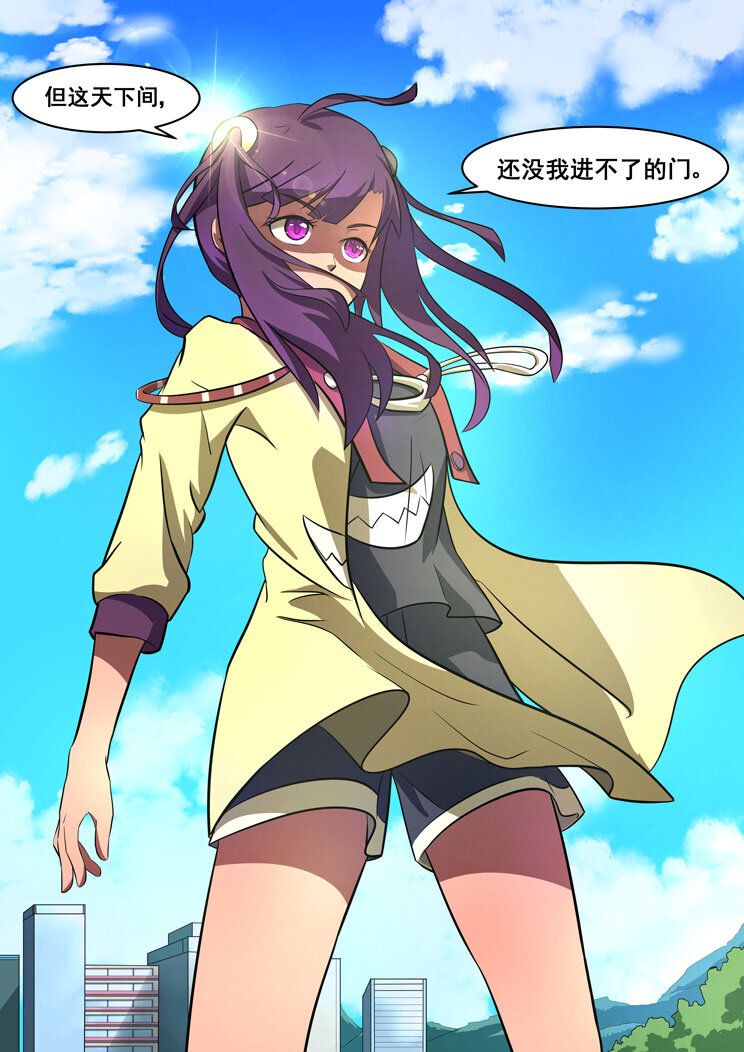 06 第四章 如此（下）-第6话