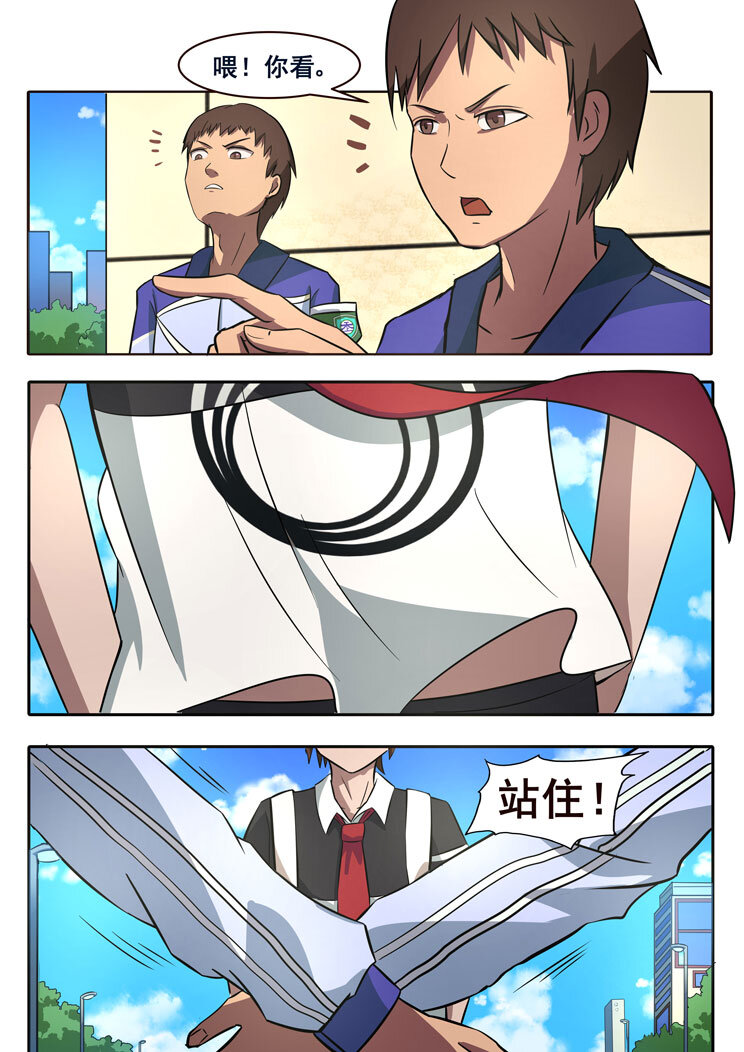 06 第四章 如此（下）-第6话