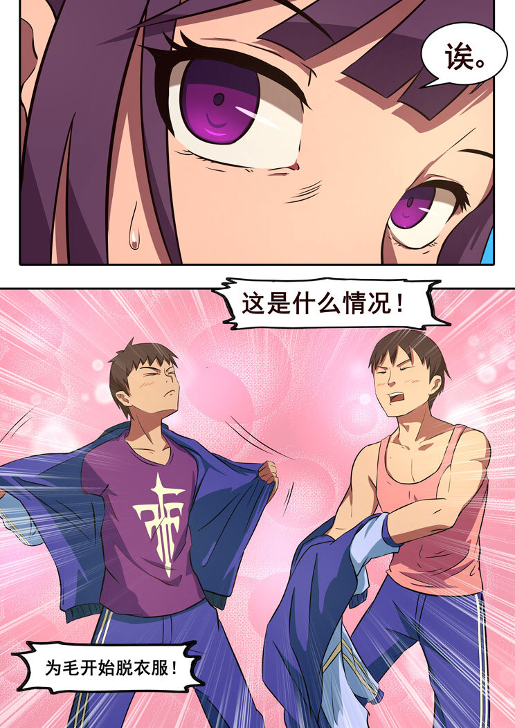 06 第四章 如此（下）-第6话