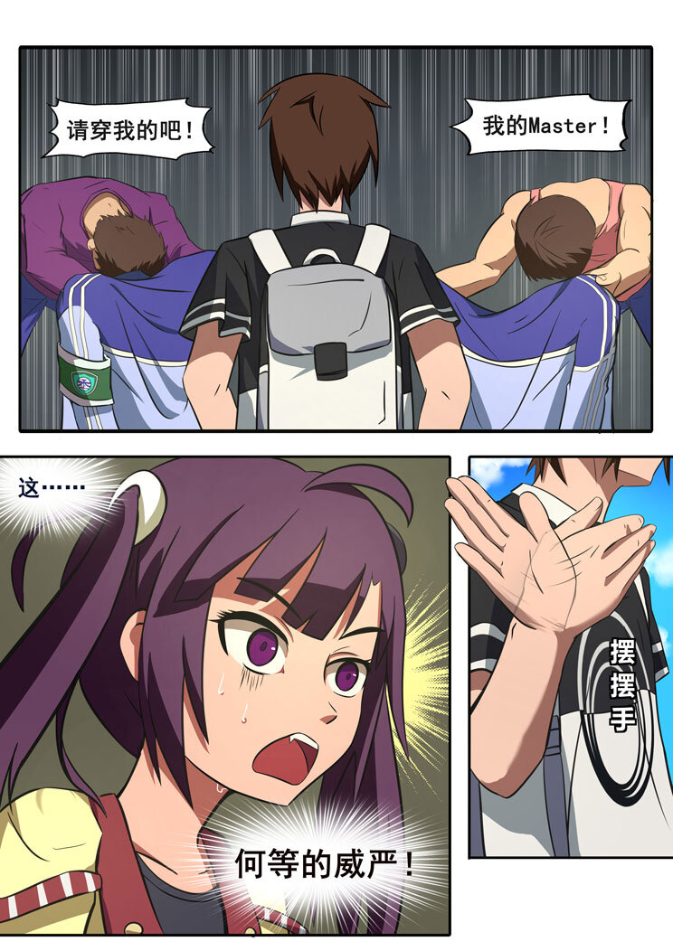 06 第四章 如此（下）-第6话