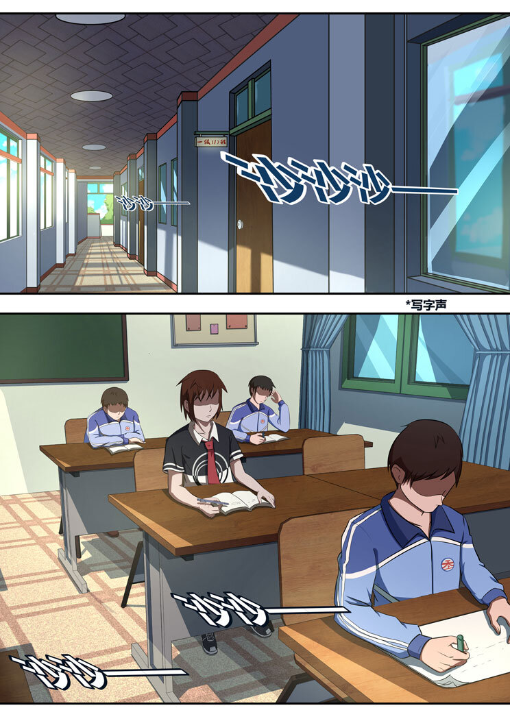 08 第五章 冷酷（上）-第8话