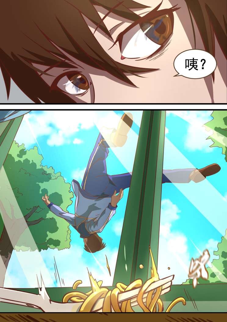 10 第六章 王小锤（上）-第10话