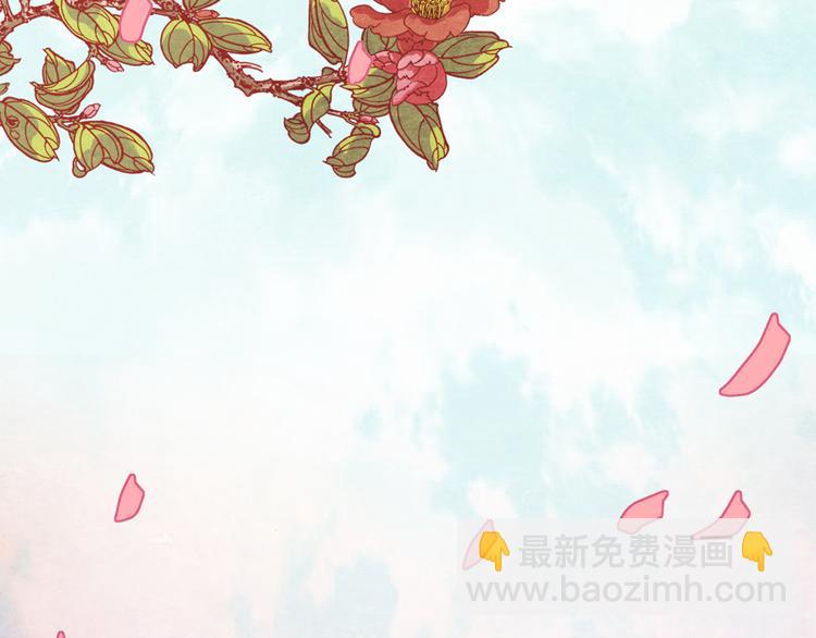 第1话 毒妃上位，独占恩宠(1/9)-第2话