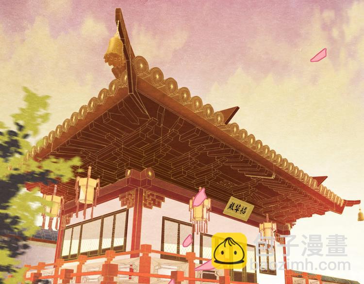 第1话 毒妃上位，独占恩宠(1/9)-第2话