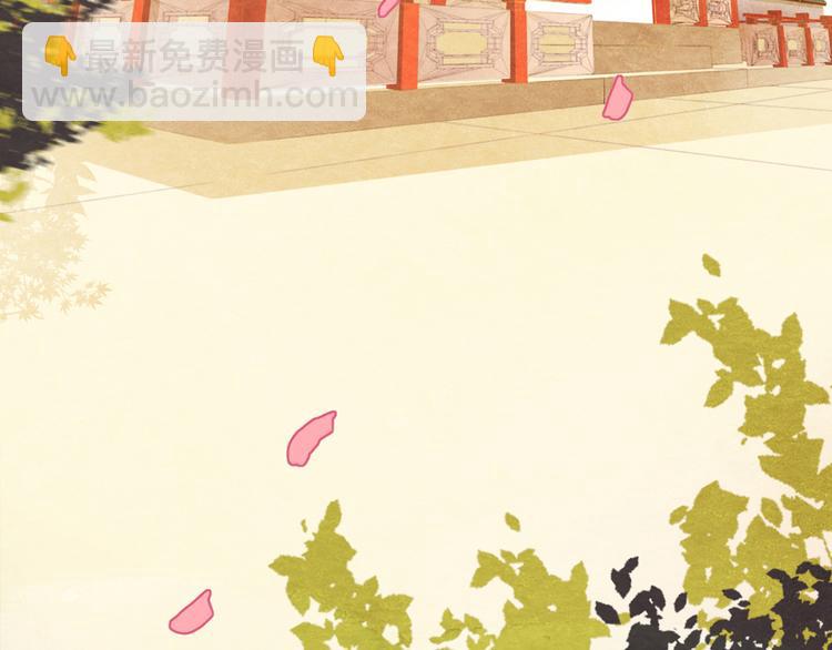 第1话 毒妃上位，独占恩宠(1/9)-第2话