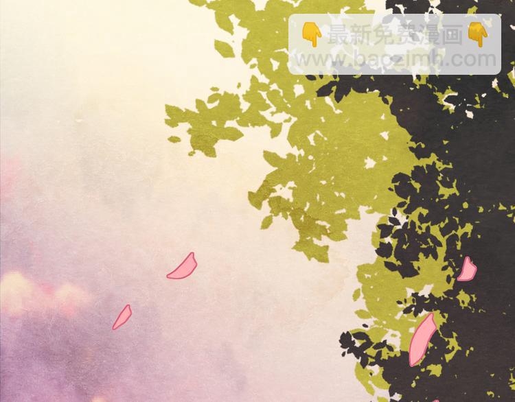 第1话 毒妃上位，独占恩宠(1/9)-第2话