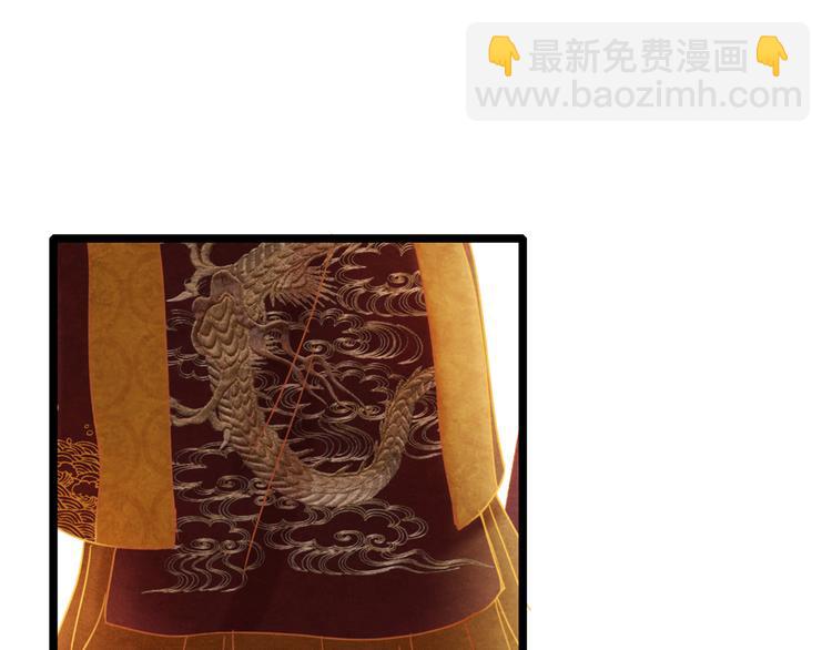 第1话 毒妃上位，独占恩宠(1/9)-第2话