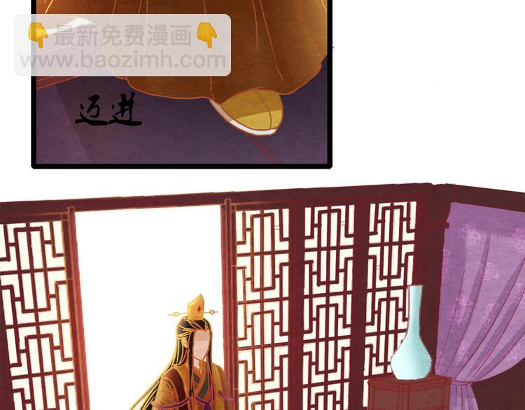 第1话 毒妃上位，独占恩宠(1/9)-第2话