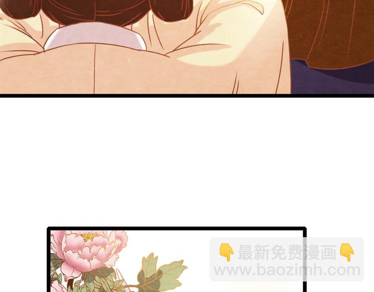 第1话 毒妃上位，独占恩宠(1/9)-第2话