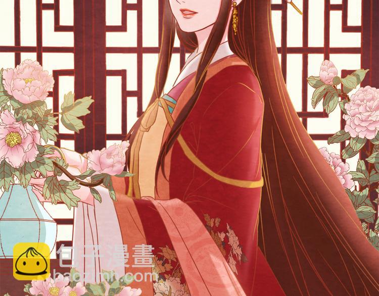 第1话 毒妃上位，独占恩宠(1/9)-第2话