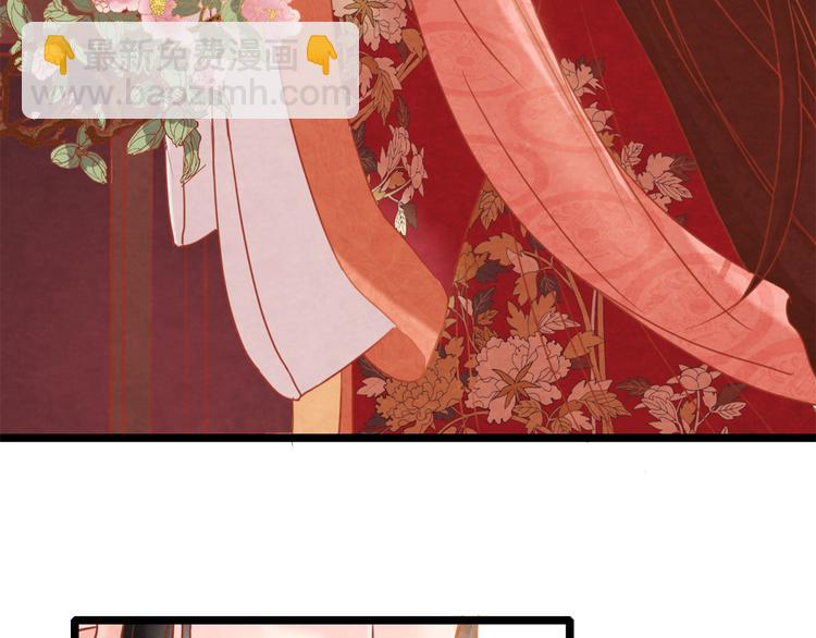 第1话 毒妃上位，独占恩宠(1/9)-第2话