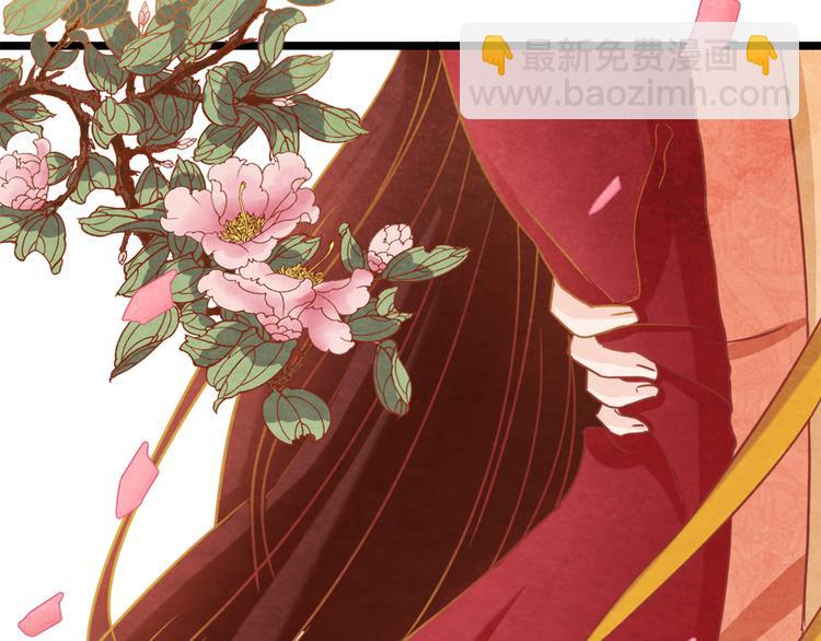 第1话 毒妃上位，独占恩宠(1/9)-第2话