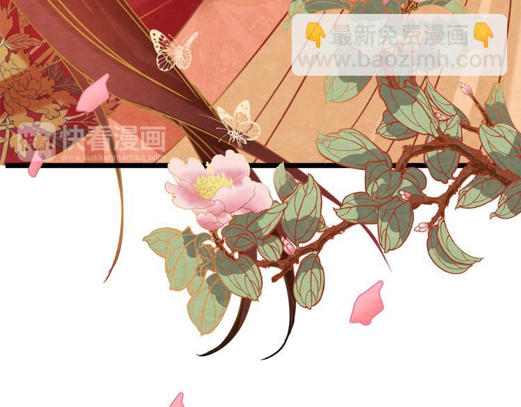 第1话 毒妃上位，独占恩宠(1/9)-第2话