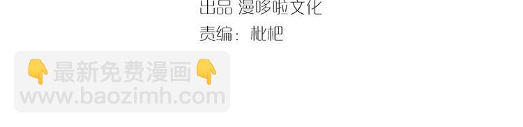 第1话 毒妃上位，独占恩宠(1/9)-第2话