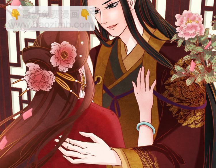 第1话 毒妃上位，独占恩宠(1/9)-第2话