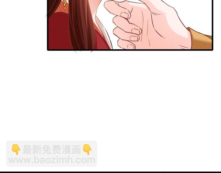 第1话 毒妃上位，独占恩宠(1/9)-第2话