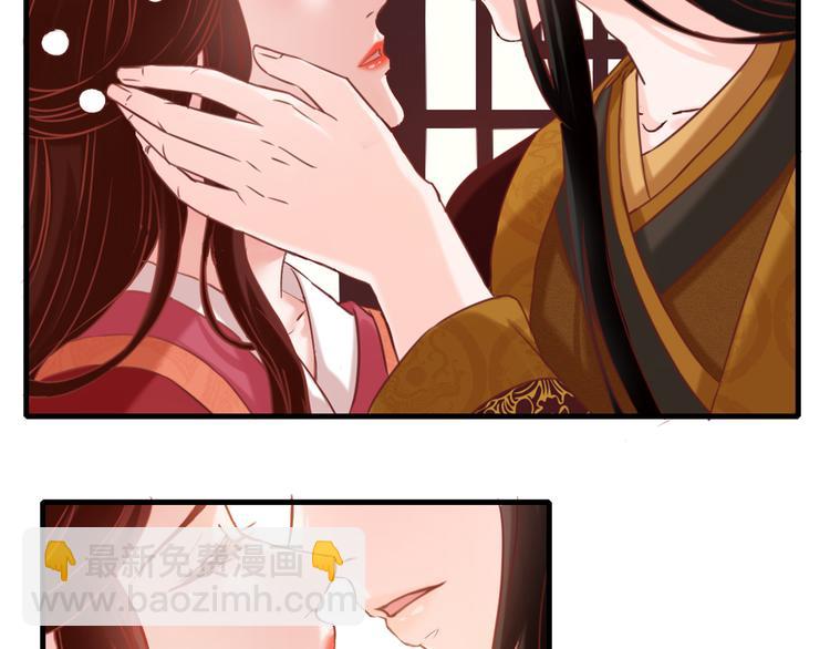 第1话 毒妃上位，独占恩宠(1/9)-第2话