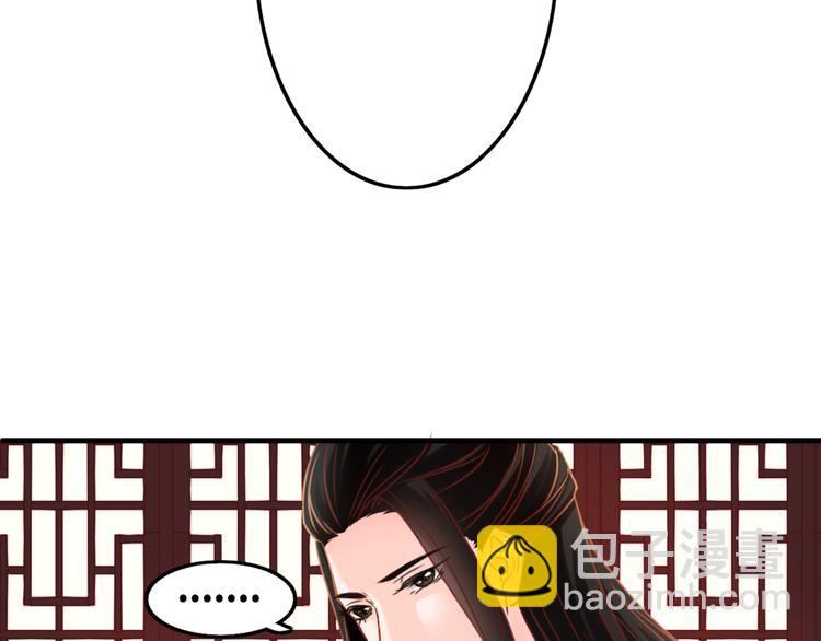 第1话 毒妃上位，独占恩宠(1/9)-第2话