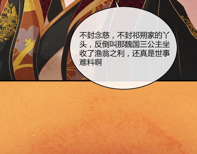 第11话 那一刻的温存(1/3)-第12话