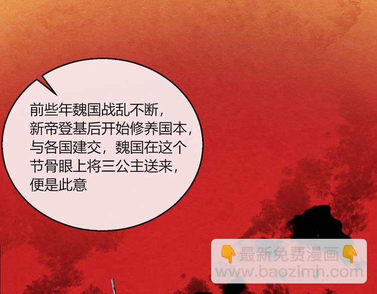 第11话 那一刻的温存(1/3)-第12话