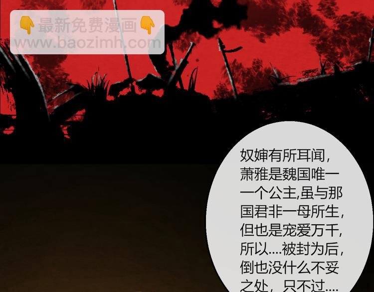 第11话 那一刻的温存(1/3)-第12话