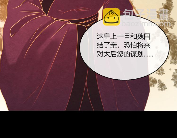 第11话 那一刻的温存(1/3)-第12话