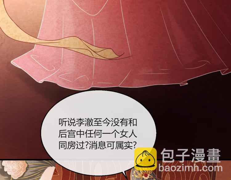 第11话 那一刻的温存(1/3)-第12话