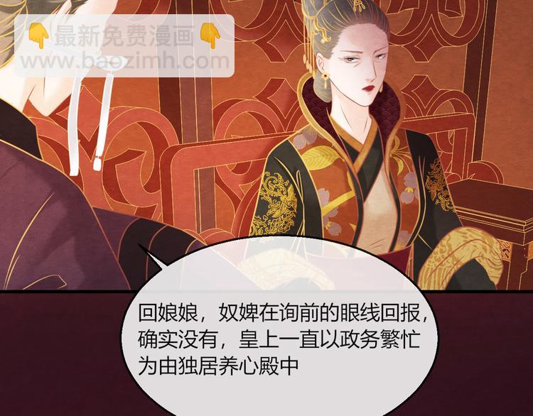 第11话 那一刻的温存(1/3)-第12话