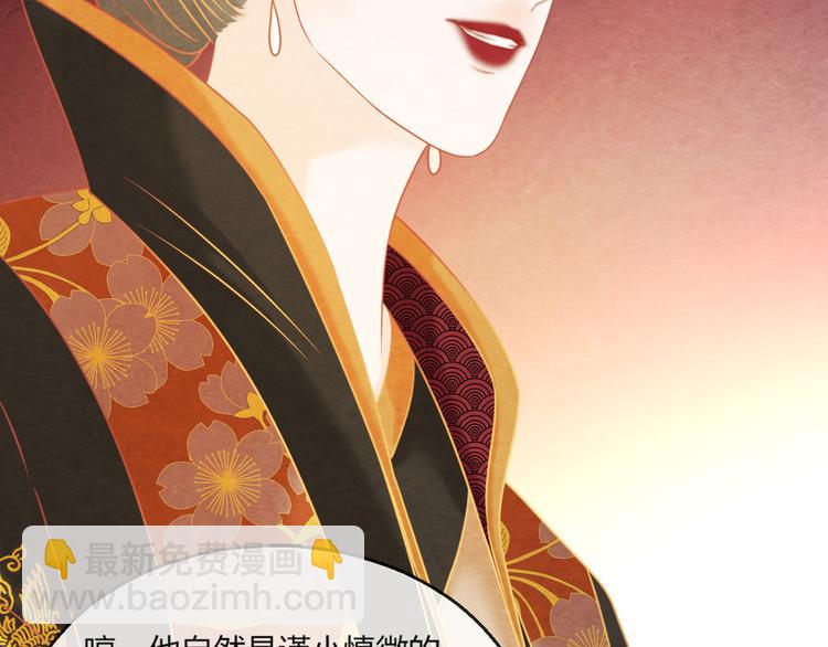 第11话 那一刻的温存(1/3)-第12话