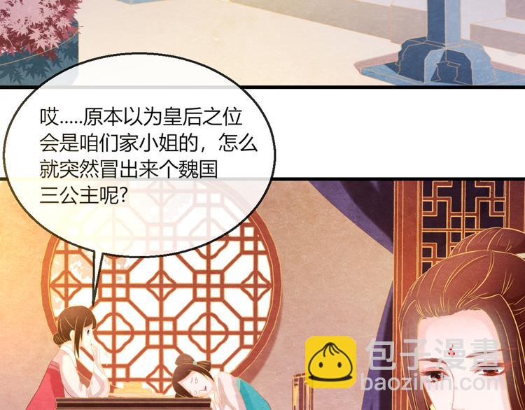 第11话 那一刻的温存(1/3)-第12话