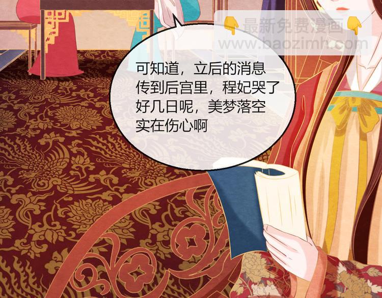 第11话 那一刻的温存(1/3)-第12话