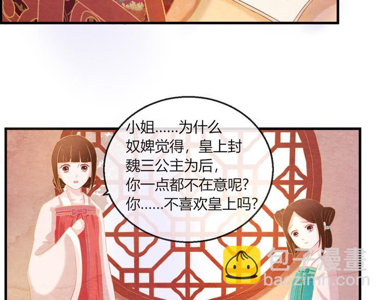 第11话 那一刻的温存(1/3)-第12话