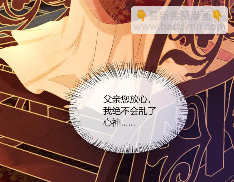 第11话 那一刻的温存(1/3)-第12话