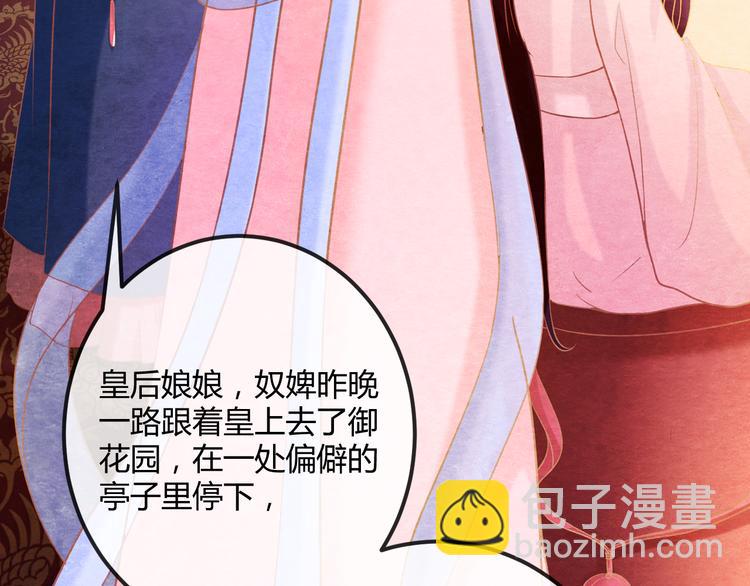 第13话 丑恶的一面(1/4)-第14话