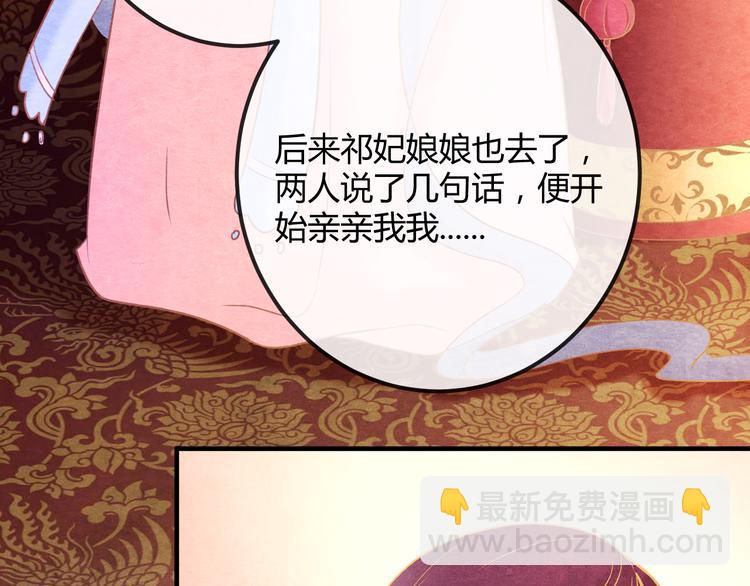 第13话 丑恶的一面(1/4)-第14话