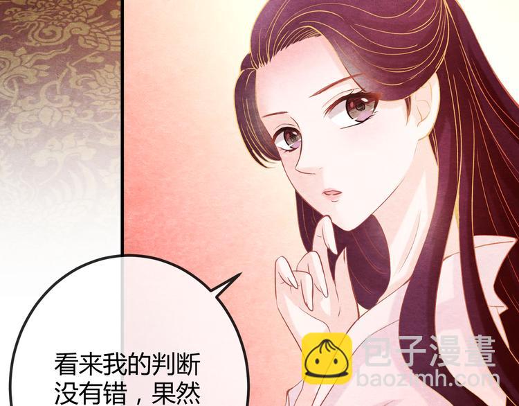 第13话 丑恶的一面(1/4)-第14话