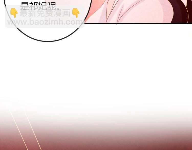 第13话 丑恶的一面(1/4)-第14话